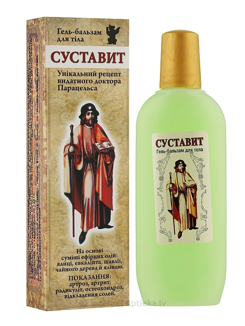 SUSTAVIT keha geel-palsam, 90 мл | internetaptieka.lv