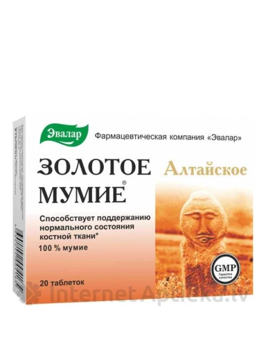 Mumio-Altay puhastatud 0,2 g, 20 tabletti | internetaptieka.lv