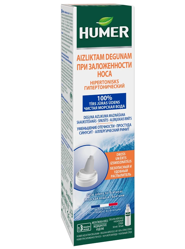 Humer 050 aerosols aizliktam degunam, 50 ml