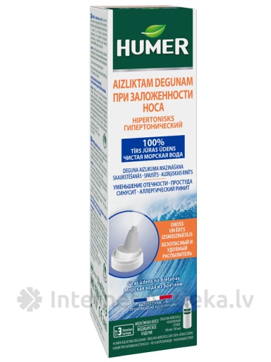 Humer 050 aerosols aizliktam degunam, 50 ml | internetaptieka.lv