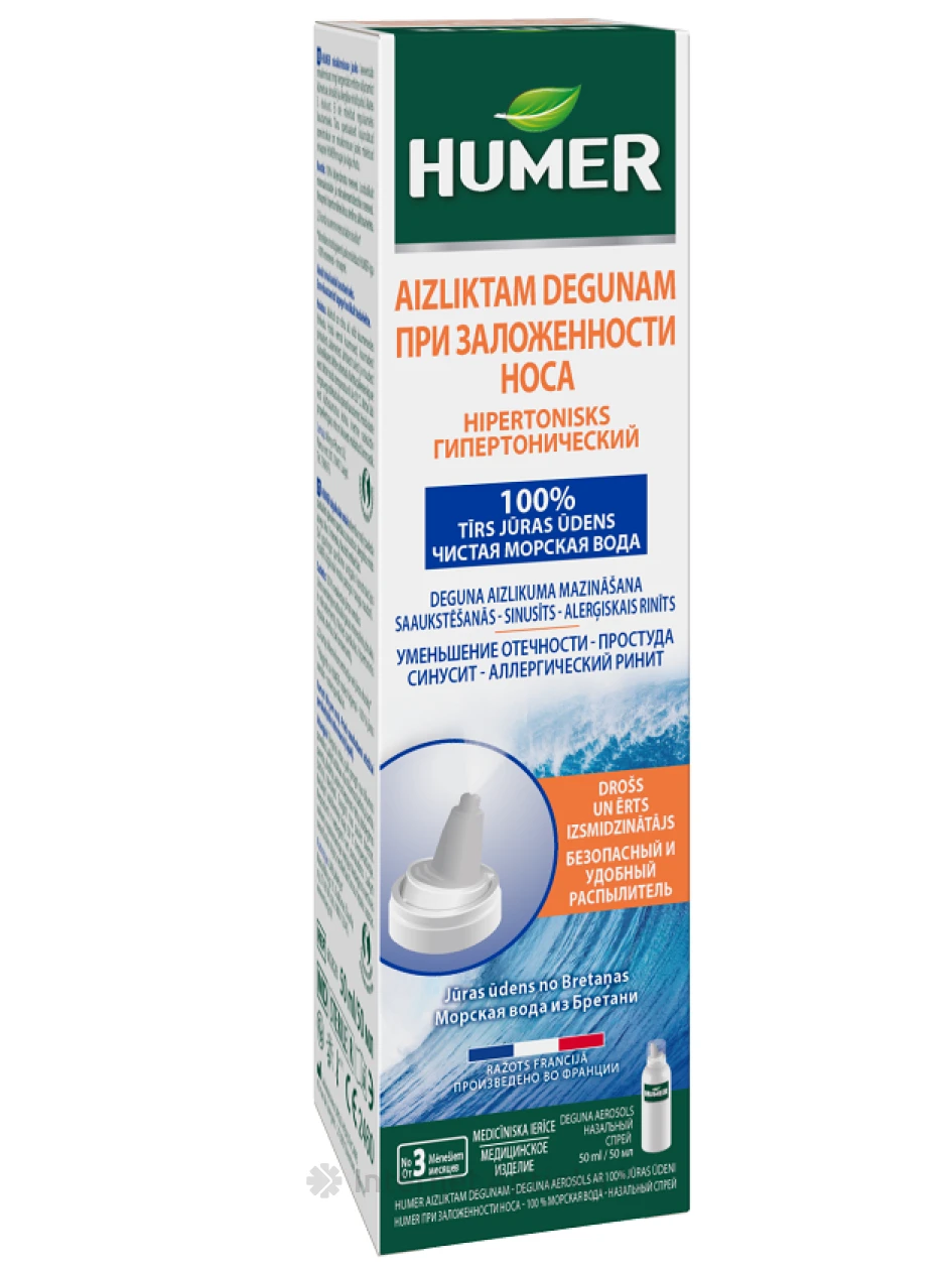 Humer 050 aerosols aizliktam degunam, 50 ml | internetaptieka.lv