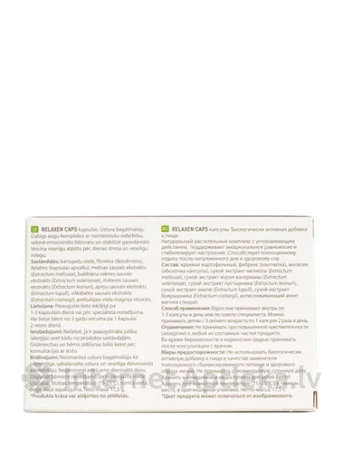 Silvanol Relaxen Caps, 30 kapslit | internetaptieka.lv