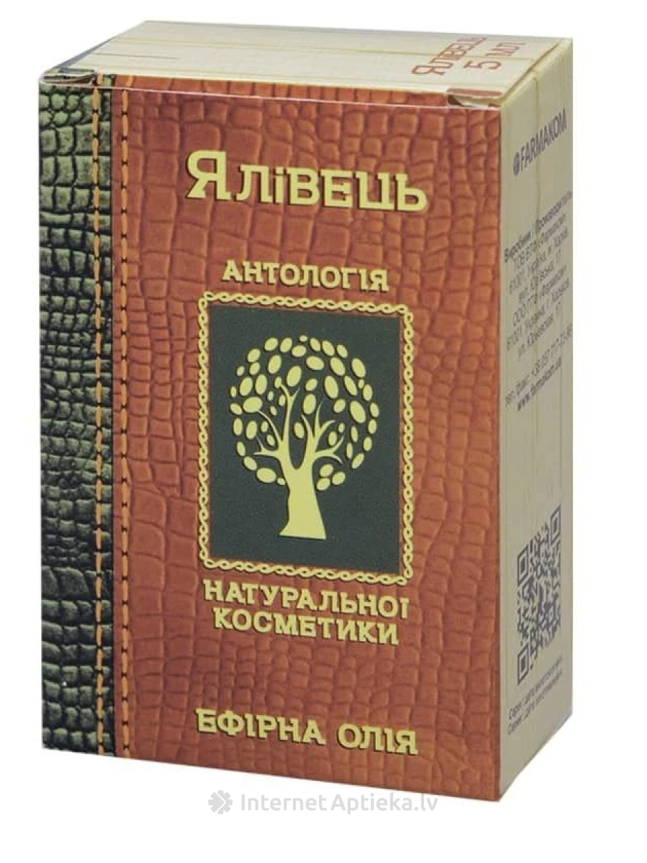 Ēteriskā eļļa - Paeglis, 10 ml | internetaptieka.lv