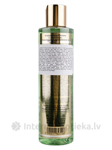 H&B Attīrošs Sejas Toniks Aloe Vera Chamomile & Vitamin A, 250 ml | internetaptieka.lv