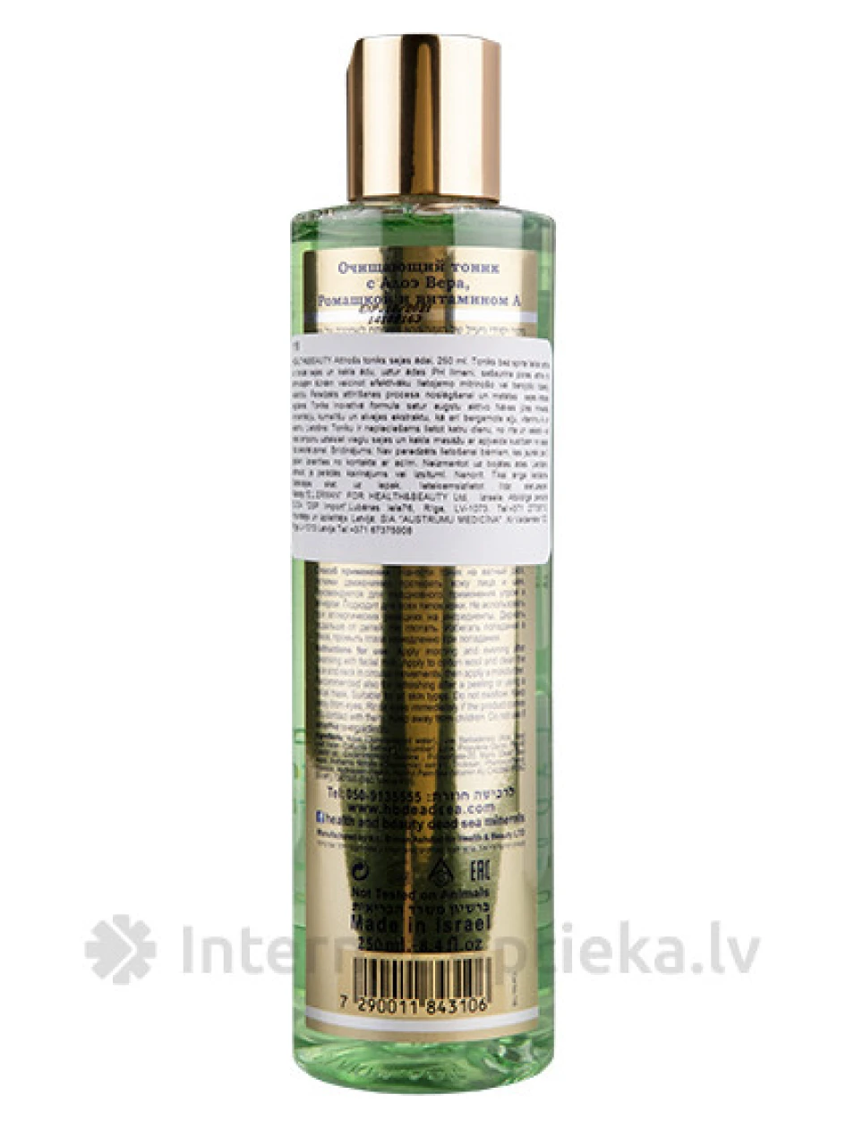 H&B Attīrošs Sejas Toniks Aloe Vera Chamomile & Vitamin A, 250 ml | internetaptieka.lv