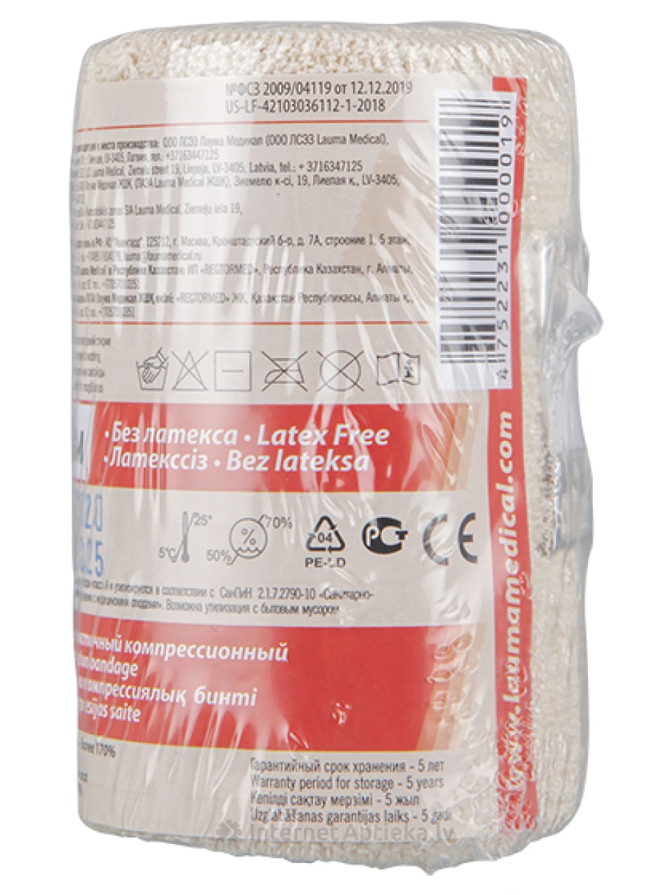 Lauma Medical elastīgā saite 8 cm x 0.6 m, 1 gb. | internetaptieka.lv