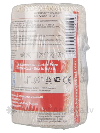 Lauma Medical elastīgā saite 8 cm x 0.6 m, 1 gb. | internetaptieka.lv