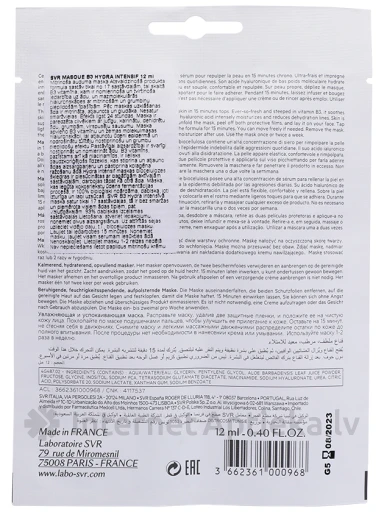 SVR MASQUE B3 INTENSIF mitrinoša biocelulozes maska, 1 gb. | internetaptieka.lv