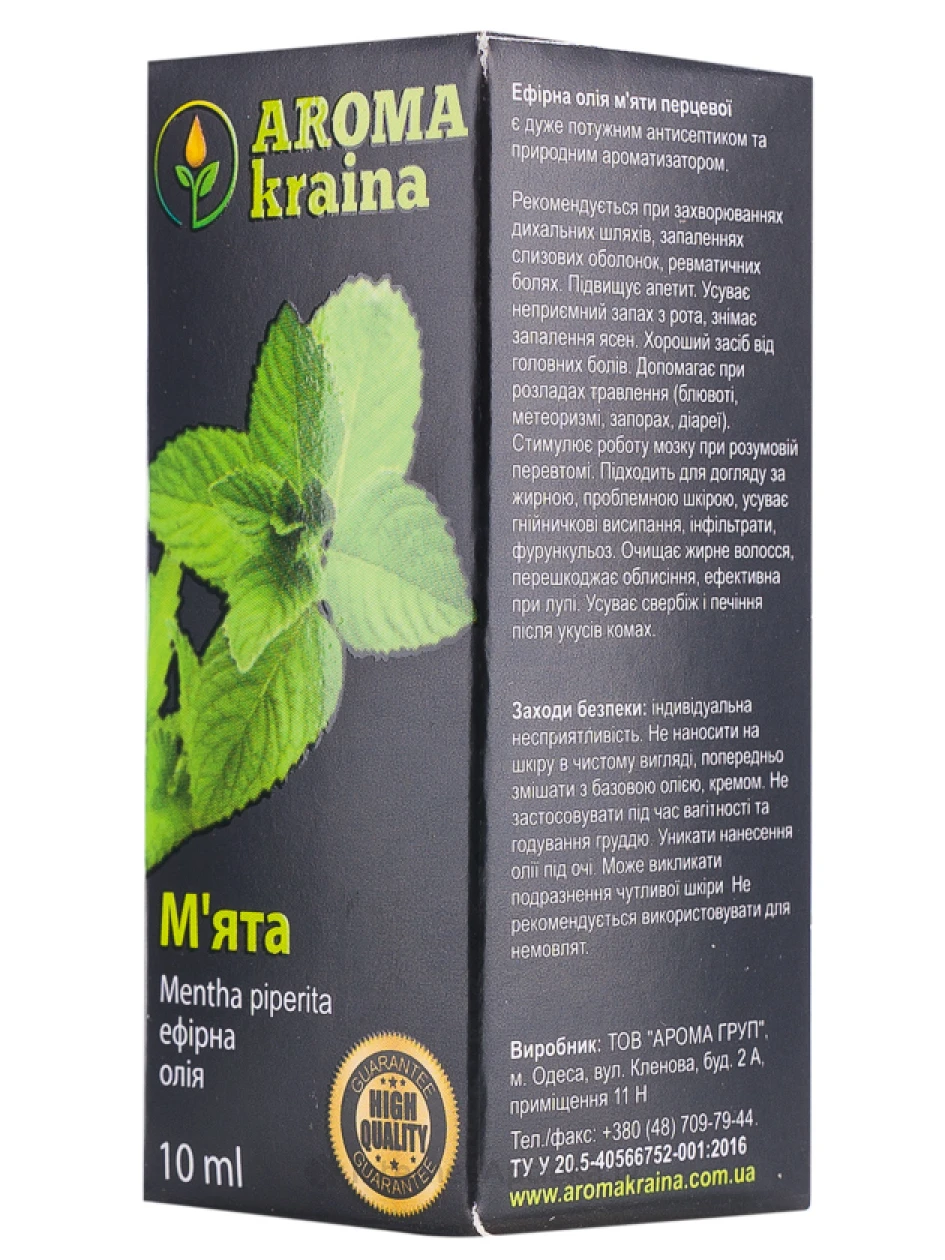 Мятное эфирное масло, 10 мл | internetaptieka.lv