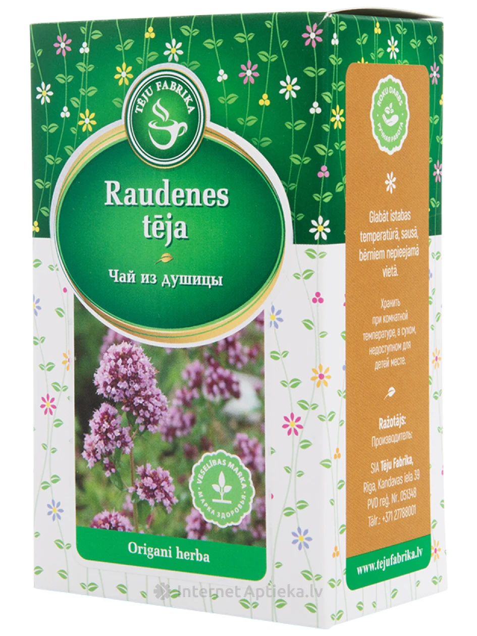 Tēja Raudenes, 50 g | internetaptieka.lv