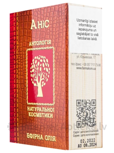 Ēteriskā eļļa - Anīss, 10 ml | internetaptieka.lv