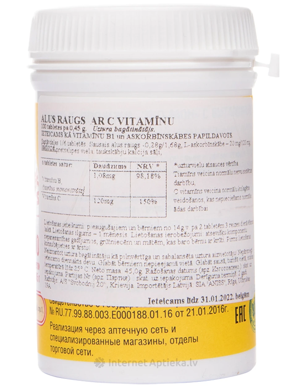Alus raugs ar vitamīnu C, 100 tabletes | internetaptieka.lv