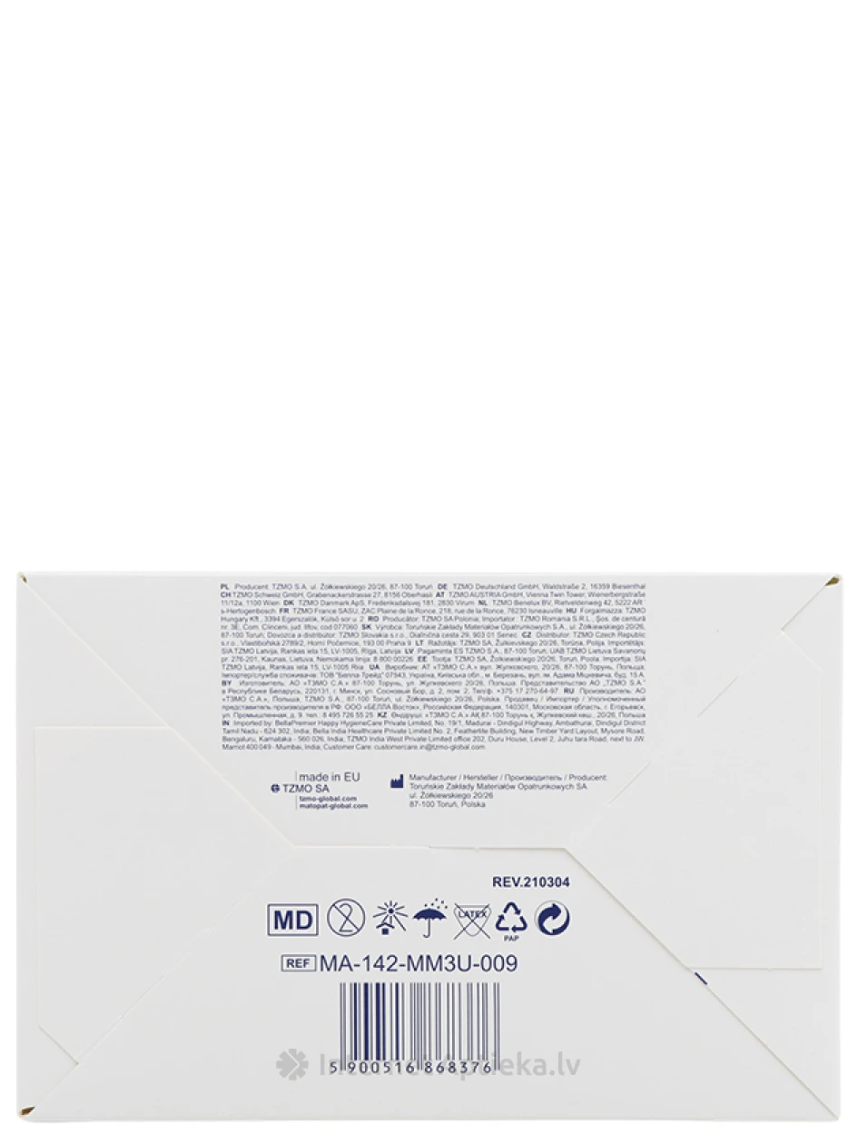 Meditsiinilised 3-kihilised mittesteriilsed näomaskid, 30 tk. | internetaptieka.lv