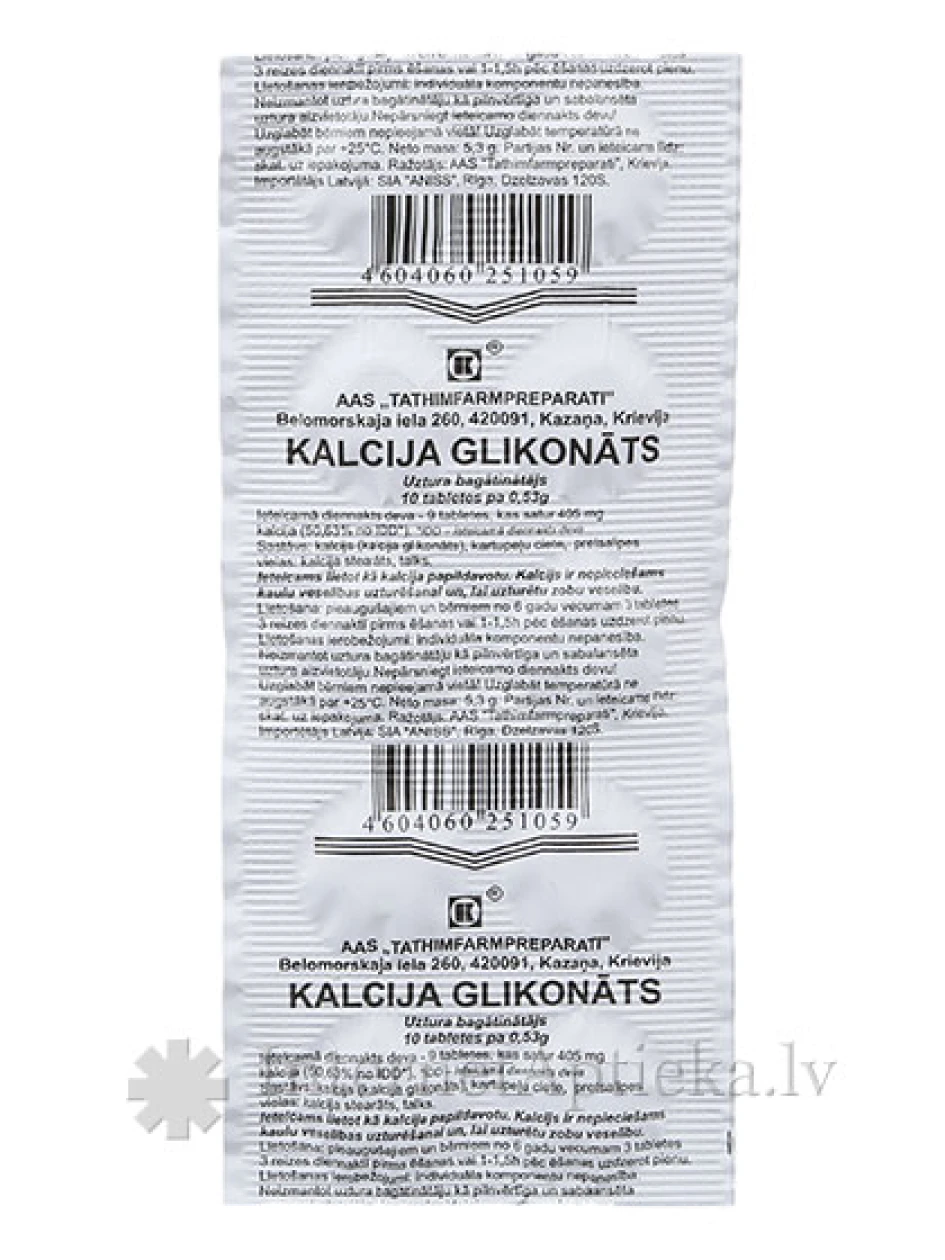 Глюконат кальция, 10 таблеток | internetaptieka.lv