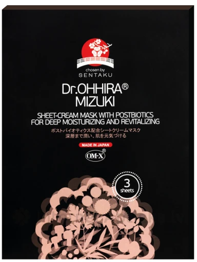 Dr.OHHIRA® MIZUKI Тканевая крем-маска с ПОСТБИОТИКАМИ, 3 шт. | internetaptieka.lv