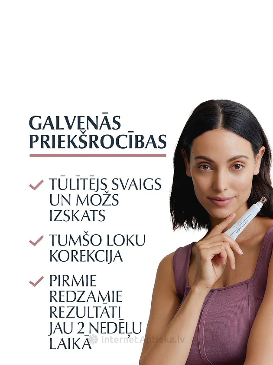 Eucerin Anti-Pigment крем для глаз от темных кругов, 15 мл | internetaptieka.lv