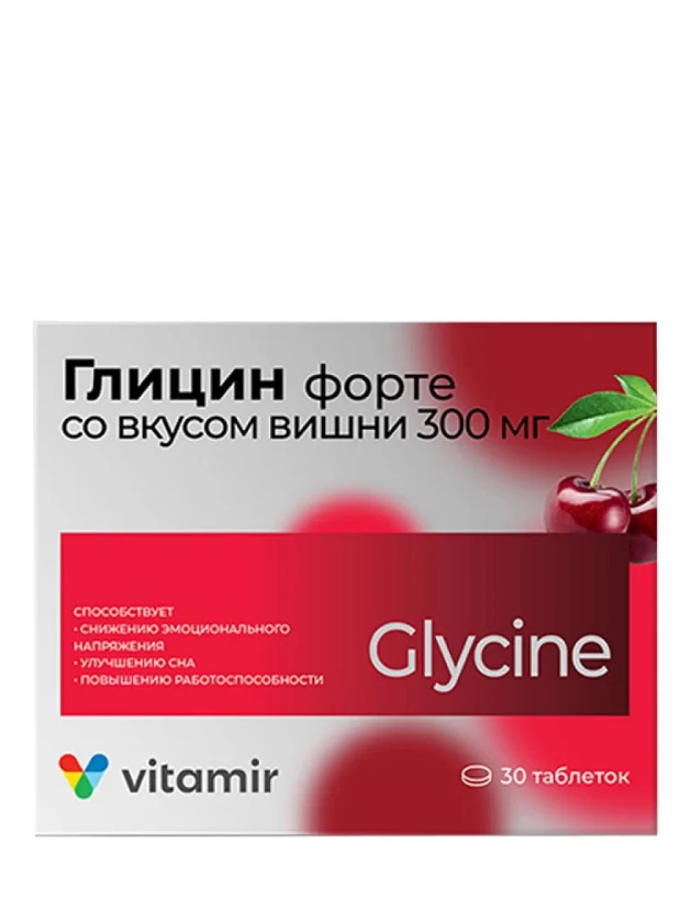 Glicin forte 300 mg, 30 tabletes - InternetAptieka.lv