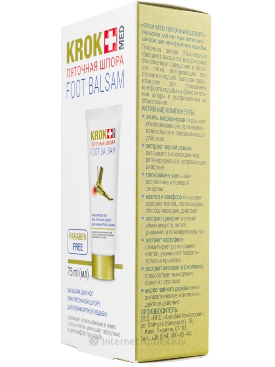 Krok Med пяточная шпора бальзам для ног, 75 мл | internetaptieka.lv