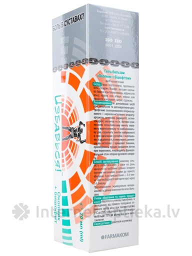 Farmakom Гель - бальзам с окопником и бишофитом, 70 мл | internetaptieka.lv