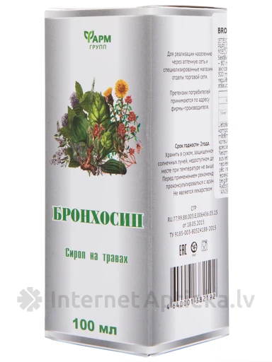 Bronhosip augu sīrups ar augiem, 100 ml | internetaptieka.lv