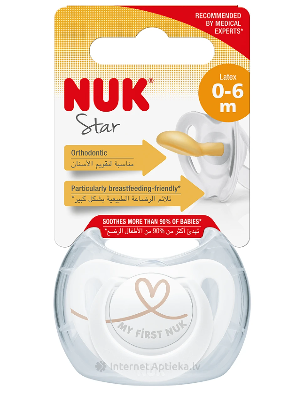 Nuk Star Lure lateks 0-6 kuud., 1 tk | internetaptieka.lv