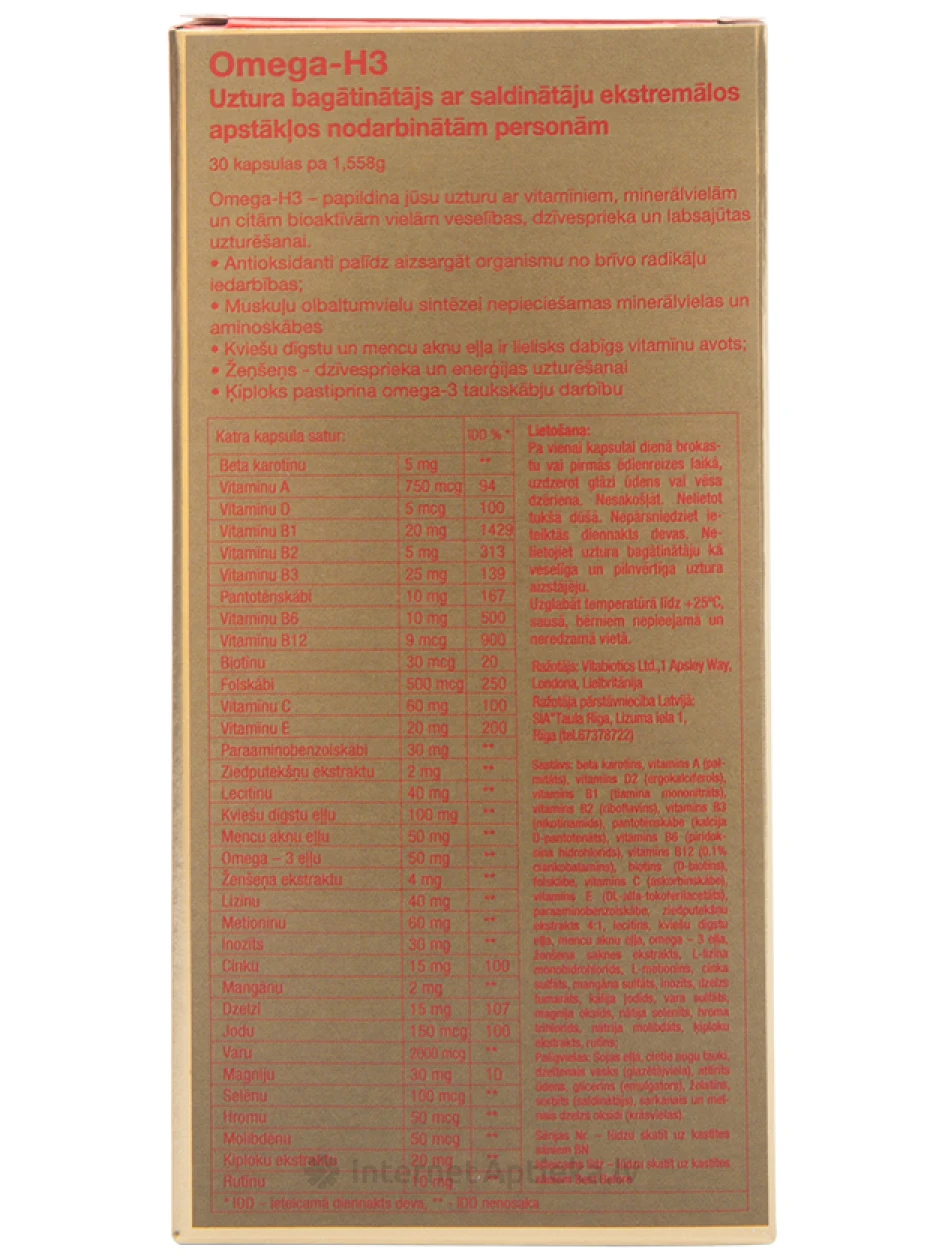 Vitabiotics Omega-H3, 30 капсул | internetaptieka.lv