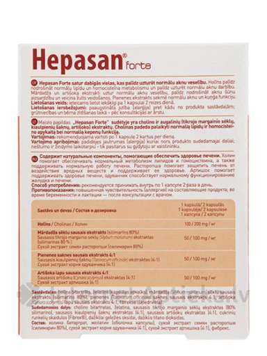 Hepasan Forte, 30 kapslit | internetaptieka.lv
