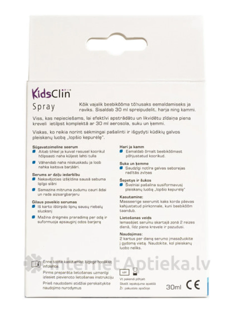 KidsClin сыворотка, 30 мл | internetaptieka.lv