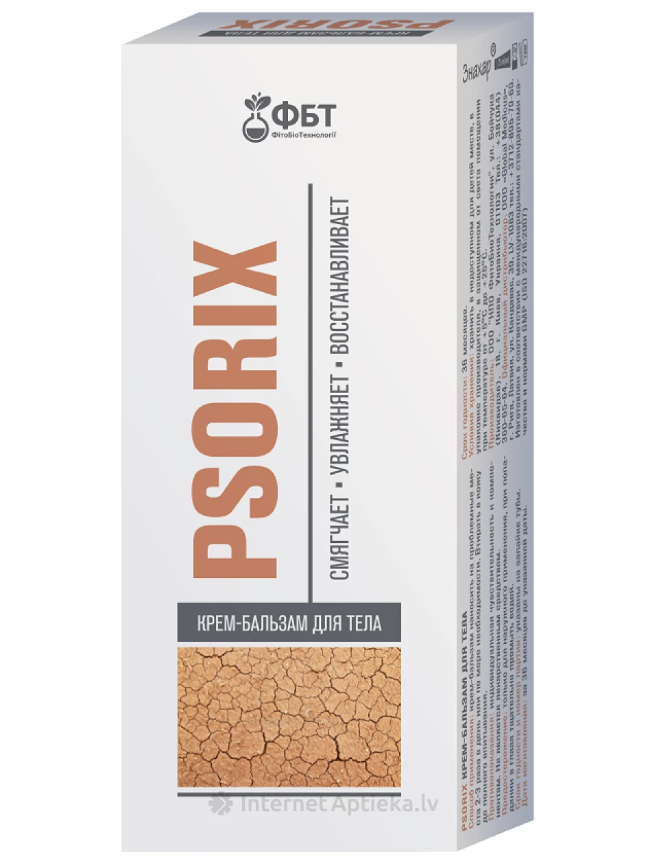 FBT Kreem-palsam kehale Psorix, 75 ml | internetaptieka.lv