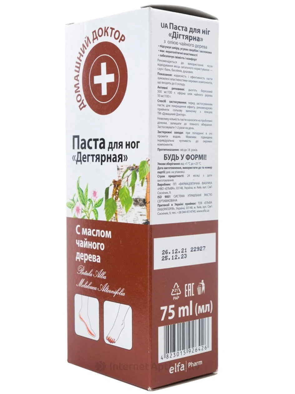 DD jalapasta "Tarvas", 75 ml | internetaptieka.lv