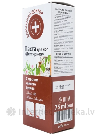 DD Pasta kājām "Darvas", 75 ml | internetaptieka.lv