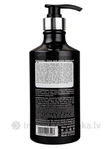 H&B Man Šampūns un dušas gēls vīriešiem, 780 ml | internetaptieka.lv