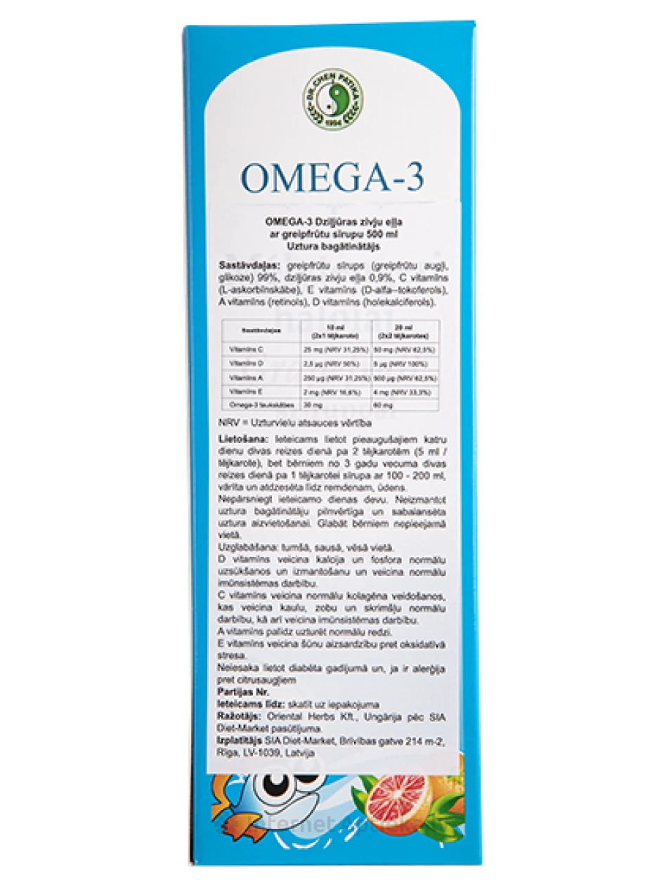Рыбий жир Омега-3 с грейпфрутовым сиропом и витаминами, 500 мл | internetaptieka.lv