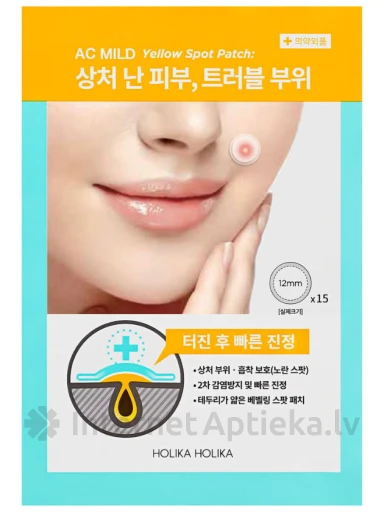 Holika Holika AC Mild Yellow Pretiekaisuma plāksteri, 15 GB. | internetaptieka.lv