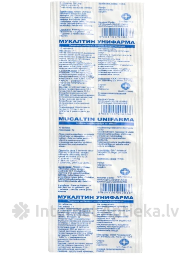 Mucaltin Unifarma 300 mg, 10 gb. | internetaptieka.lv