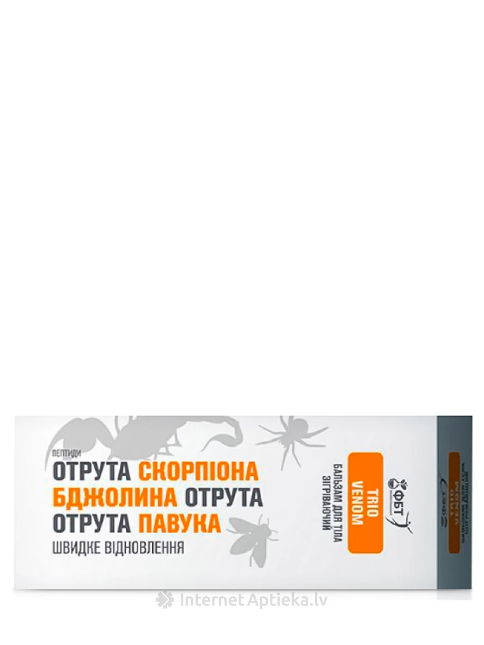 FBT kehapalsam skorpioni, mesilase ja ämbliku mürgiga, 75 ml | internetaptieka.lv