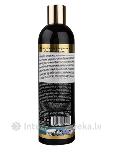 H&B Šampūns matiem ar ārstnieciskajiem dubļiem, 400 ml | internetaptieka.lv
