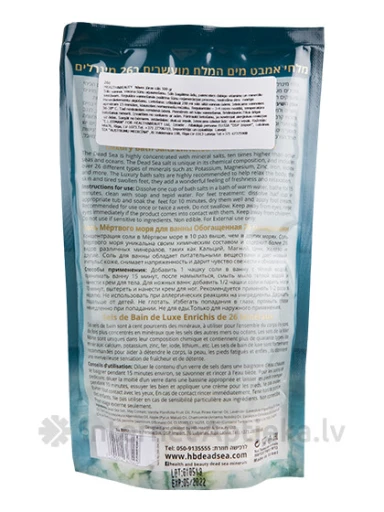 H&B Nāves jūras vannas sāls dabīgs, 500 g | internetaptieka.lv