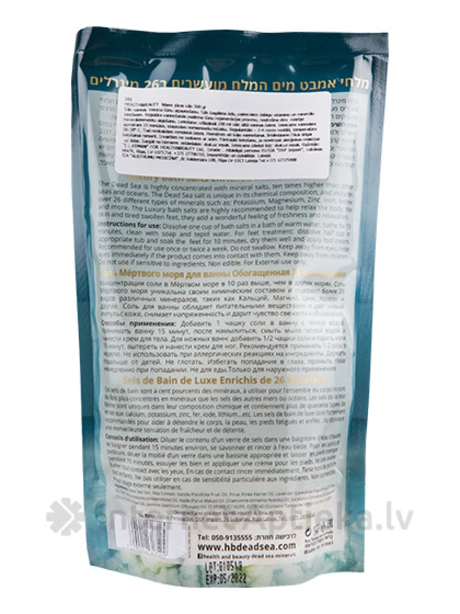 H&B Nāves jūras vannas sāls dabīgs, 500 g | internetaptieka.lv