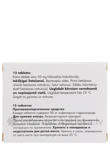 Fenkarol 50 mg, 15 tabletti | internetaptieka.lv