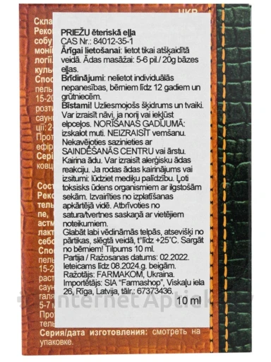| internetaptieka.lv