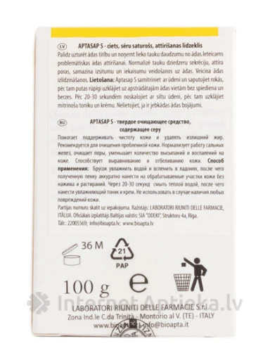 Bioapta Aptasap S seep väävliga, 100 g | internetaptieka.lv