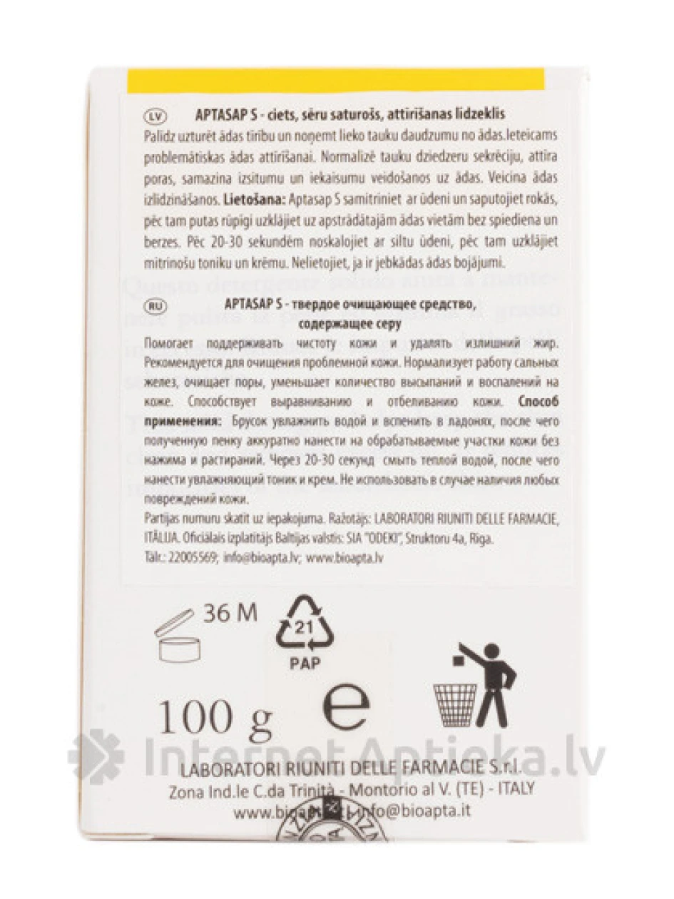 Bioapta Aptasap S мыло с серой, 100 г | internetaptieka.lv