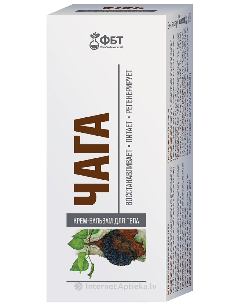 FBT Krēms-balzams ķermenim Čaga, 75 ml | internetaptieka.lv