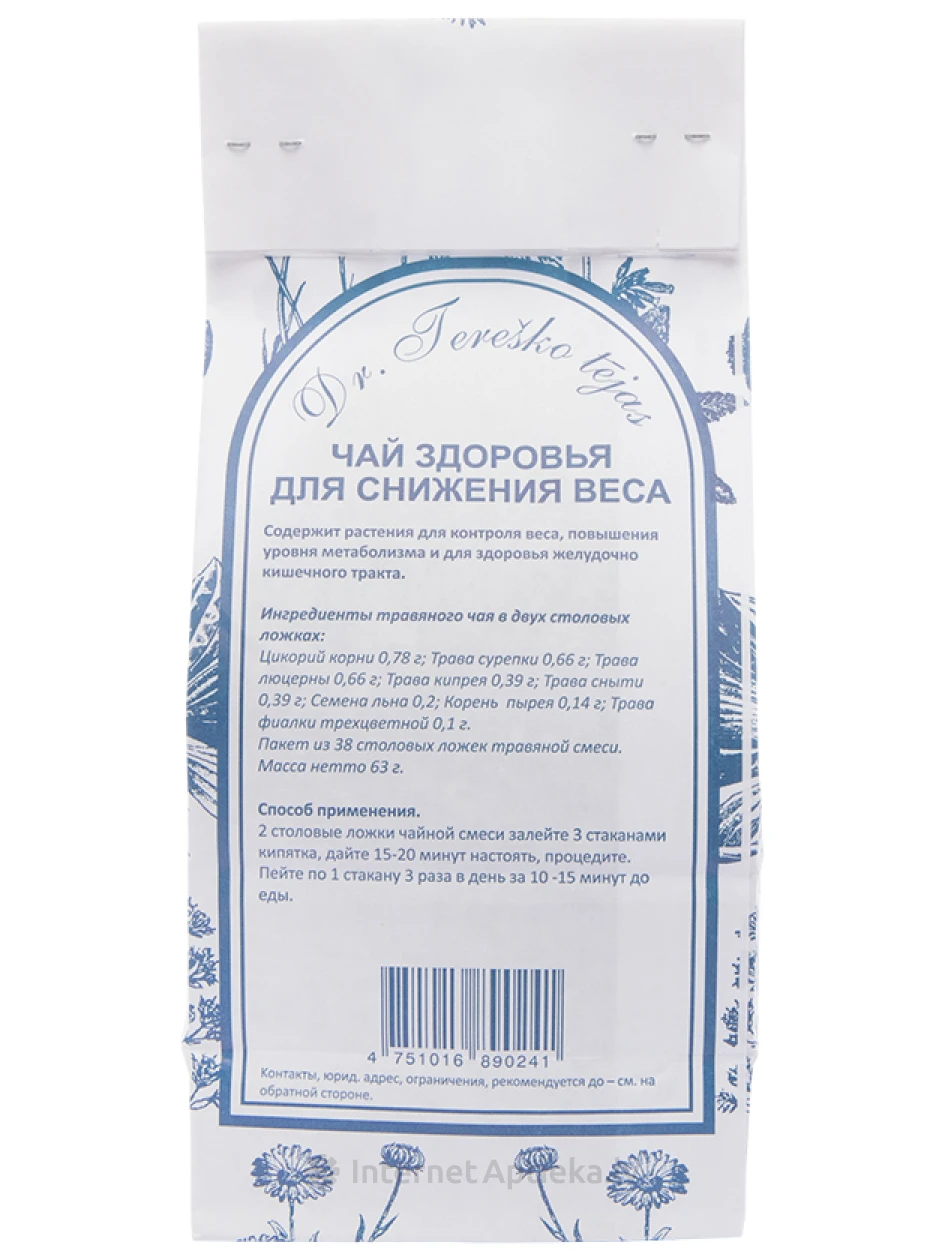 Dr.Tereško tēja Svara samazināšanai, 60 g | internetaptieka.lv