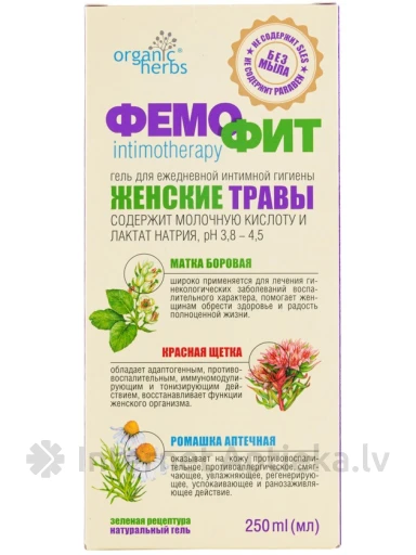 Femofit intiimhügieeni geel, 250 ml | internetaptieka.lv