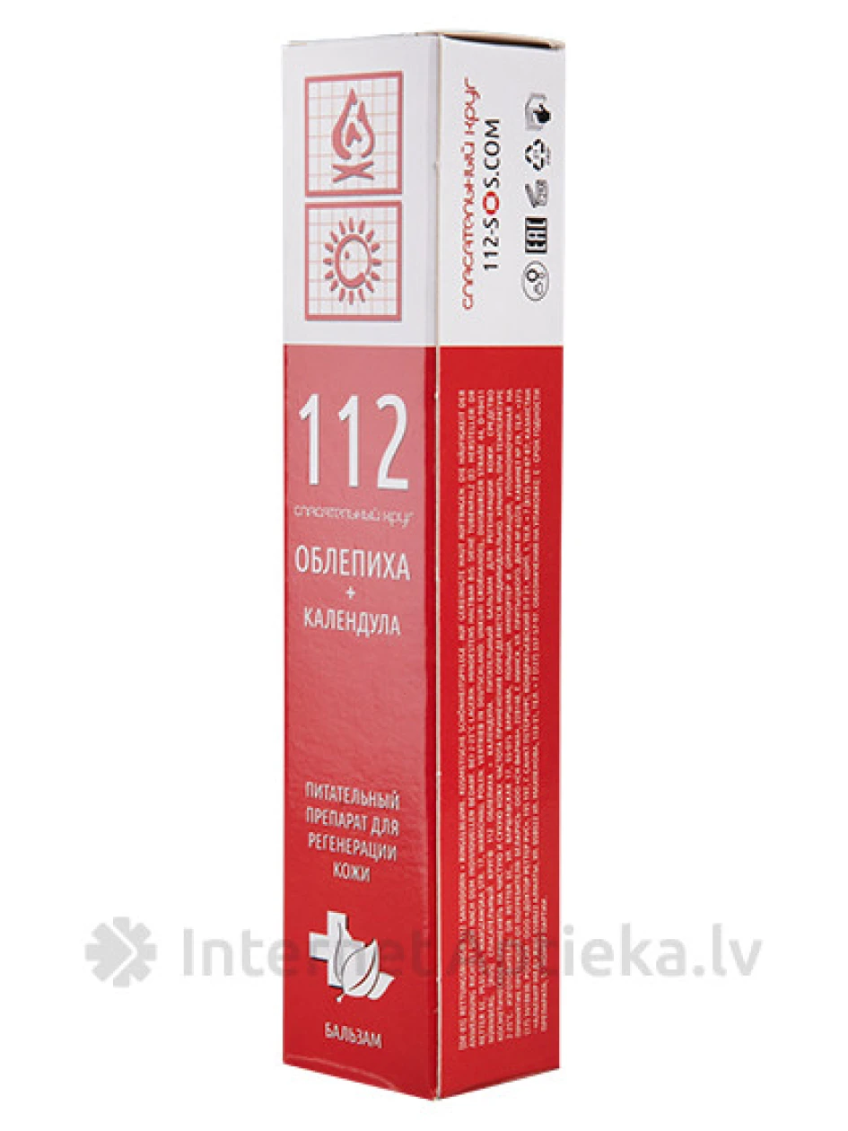 112 бальзам Облепиха + Kалендула, 45 г | internetaptieka.lv