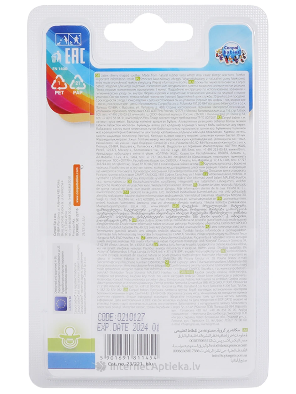 Canpol cоска-пустышка Космос, 1 шт. | internetaptieka.lv