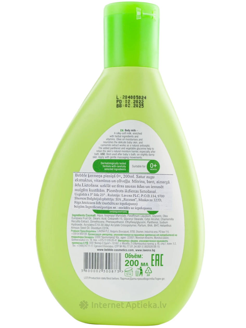 Bebble body milk ķermeņa pieniņš 0+, 200ml | internetaptieka.lv