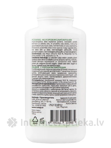 Pūderis NATĒJA Bērniem ar Likopodiju un Alantoīnu, 100 g | internetaptieka.lv